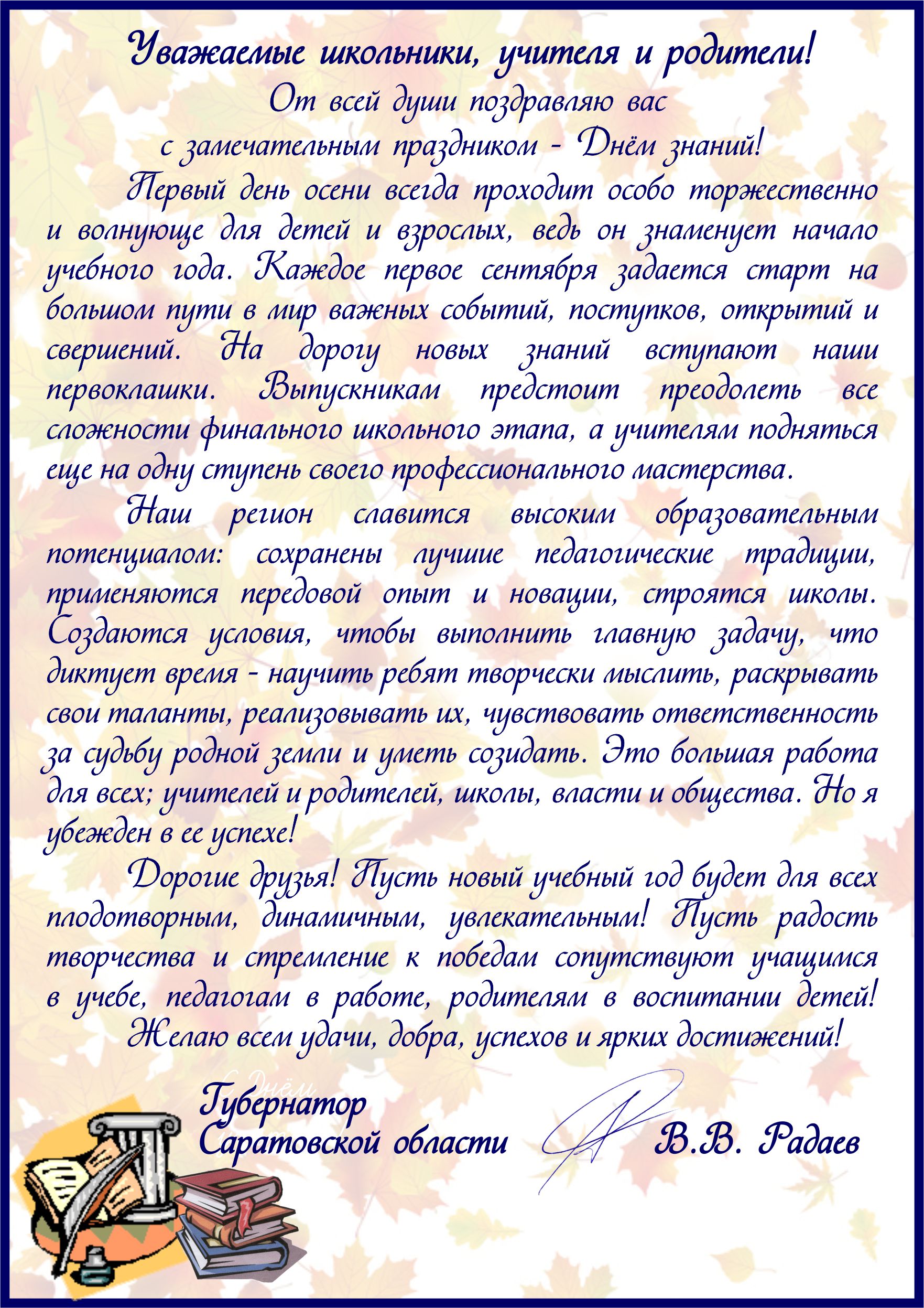 Подарки спутникам в dragon age 2 59